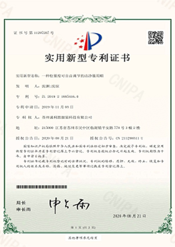 一种松紧度可自由调节的洁净服用帽