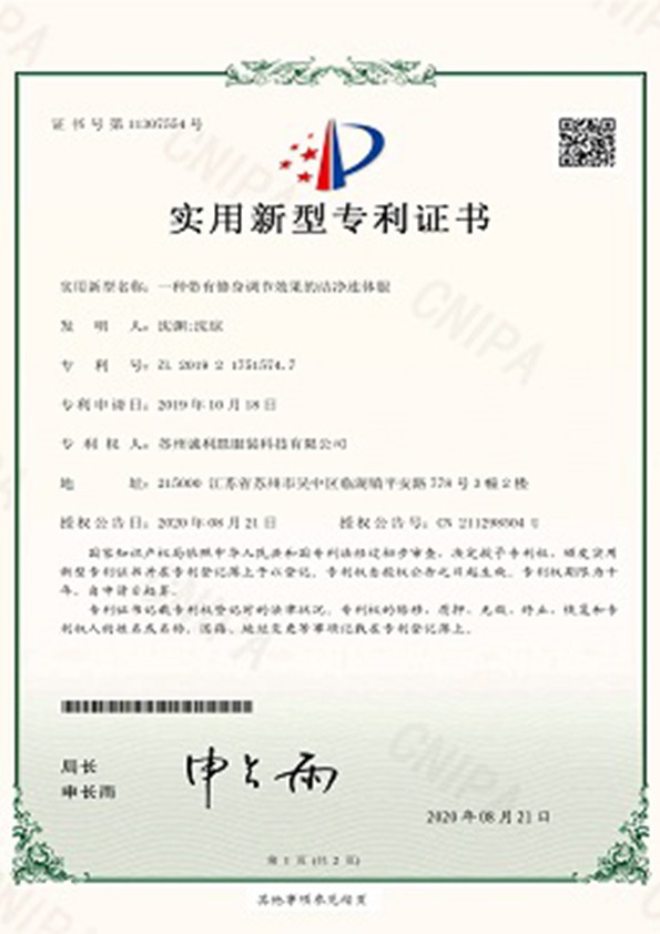 一种带有修身调节效果的洁净连体服